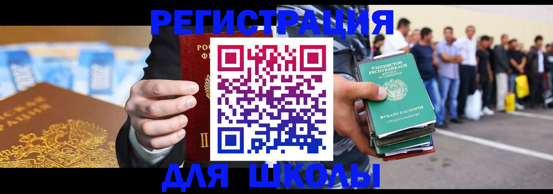 временная регистрация гарантия в Новоаннинском